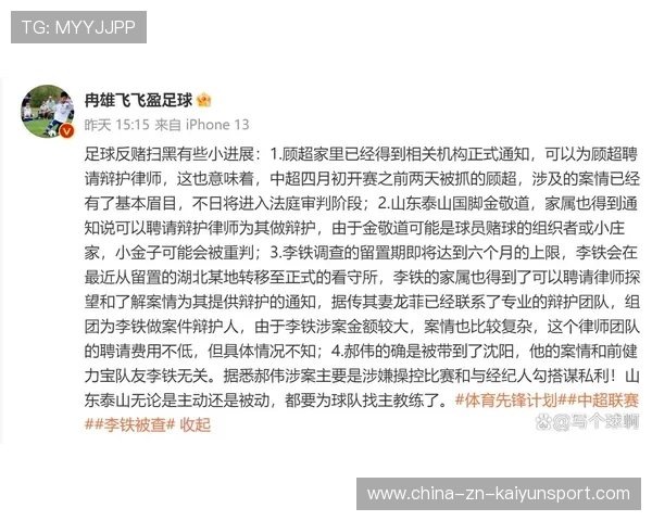 经纪人视角：转会谈判内幕——如何平衡球员与俱乐部利益