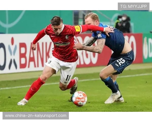 弗赖堡防守革命：从训练核心到球队战术新高度