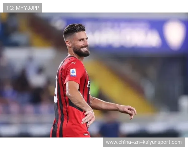 吉鲁门前抢点点头建功AC米兰领先