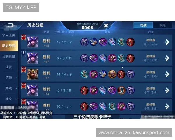 琑队如何优化赛季体能布局