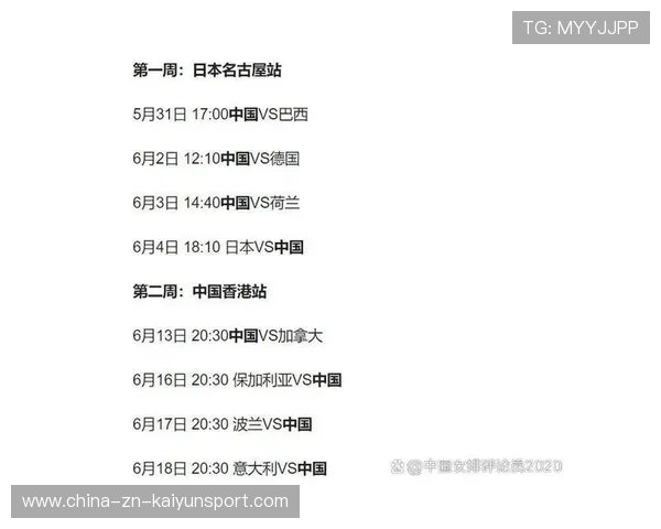 球队如何优化赛程冲突应对方案，球队问题